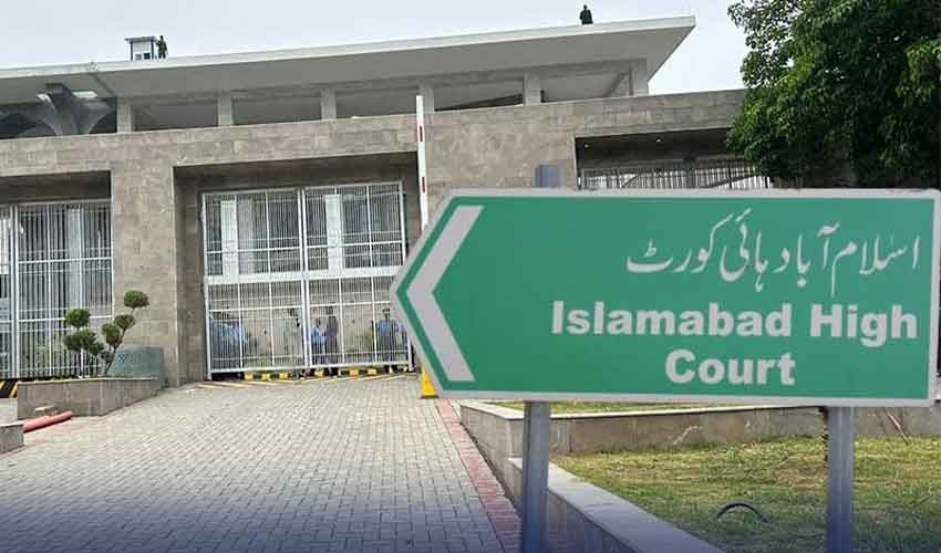 پی ٹی آئی کے بانی عمران خان اور بشریٰ بی بی کی قیدِ تنہائی کیس، عدالت نے فیصلہ محفوظ کرلیا