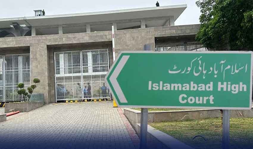 صدرِ مملکت کی جانب سے ججز کی تعیناتی کی سمری کی منظوری نہ دینے کے خلاف درخواست پر فیصلہ محفوظ