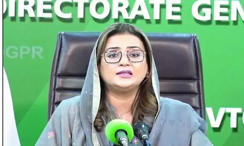 فیک نیوز کی روک تھام ناگزیر، صحافت ذمہ دارانہ پیشہ ہے: عظمی بخاری