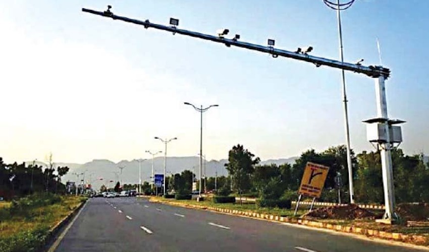 اسلام آبادسیف سٹی کیمروں کے تحفظ اور نقصان کی تلافی کیلئے نیا آرڈیننس نافذ