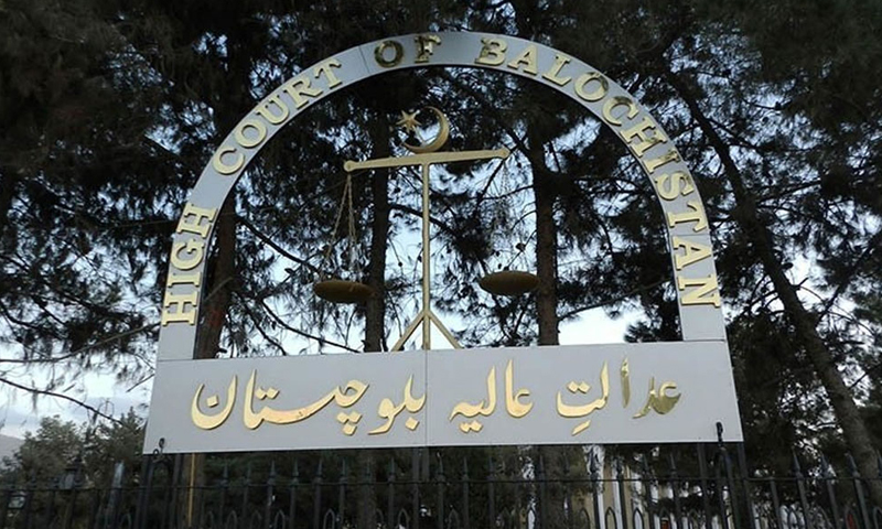 بلوچستان ہائیکورٹ نے افغان شہریوں کی میڈیکل تعلیم جاری رکھنے کی درخواست خارج کر دی
