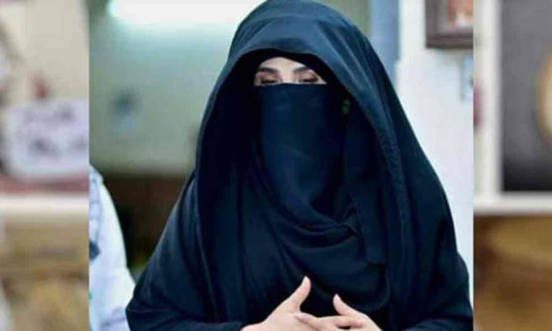 بشریٰ بی بی کا سزا معطلی کی اپیل کی جلد سماعت کیلئے وفاقی آئینی عدالت سے رجوع