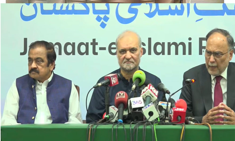 حکومتی وفد کی حافظ نعیم سے ملاقات، جماعت اسلامی کامطالبات پورے ہونے تک دھرنے جاری رکھنے کا اعلان