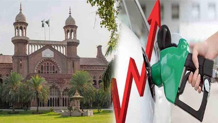 پیٹرولیم قیمتوں میں مسلسل اضافے کے خلاف لاہور ہائیکورٹ میں متفرق درخواست دائر