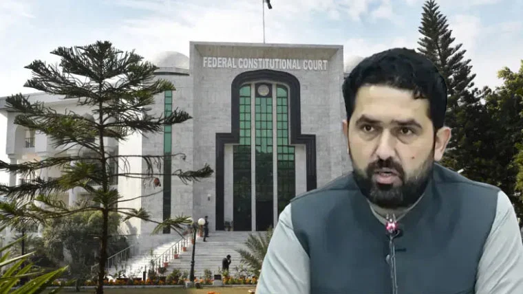 آئینی عدالت نے سہیل آفریدی کی نااہلی سے متعلق درخواست غیر مؤثر ہونے پر نمٹا دی