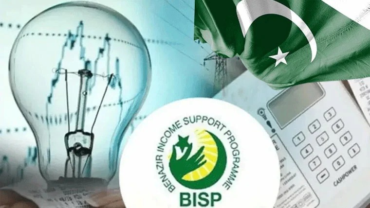 بجلی اور گیس کے موجودہ سلیب اور کراس سبسڈی نظام ختم کرنے کی تیاری